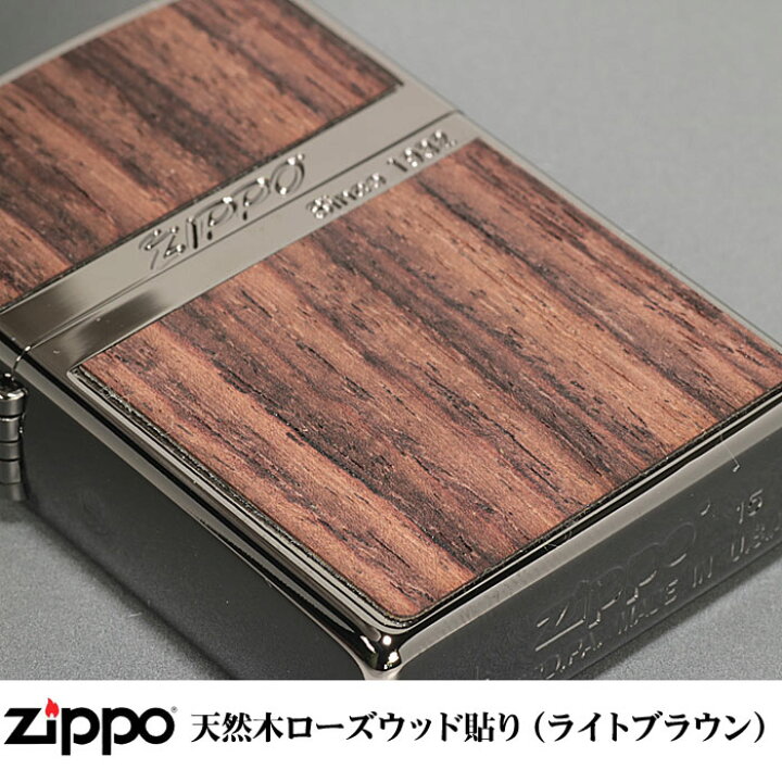 楽天市場】zippo ライター ジッポーライター ネオブラック ウッド 