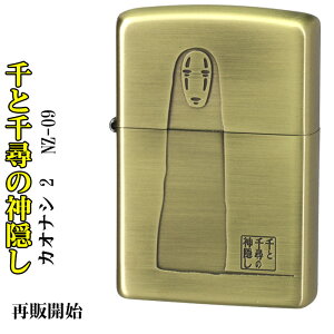 zippo(Wb|[C^[)@X^WIWu Wb|[ Ɛq̐_B JIiV 2 ^JÔ NZ-09/51ylR|Xz