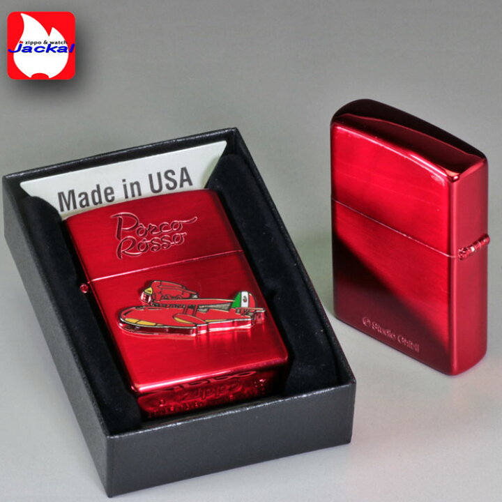 楽天市場】zippo (ジッポーライター) スタジオジブリ ジッポー 紅の豚 