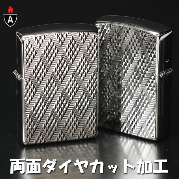 楽天市場】zippo アーマー Diamante ダイヤカット 両面加工 ホワイト 