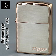 zippo アーマー ジッポーライター ARMOR シンプル ロゴ ZIPPOロゴ入り SPG ピンクゴールド 高級感 重量感…