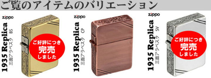 楽天市場】(メーカー無くなり次第終了予定) zippo ライター (ジッポー 