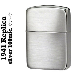 zippo ���C�^�[ (�W�b�|�[���C�^�[)1941���v���J �V���o�[100�~�N���� �T�e�[�i�d�グ �W�b�| ���������y�l�R�|�X�z