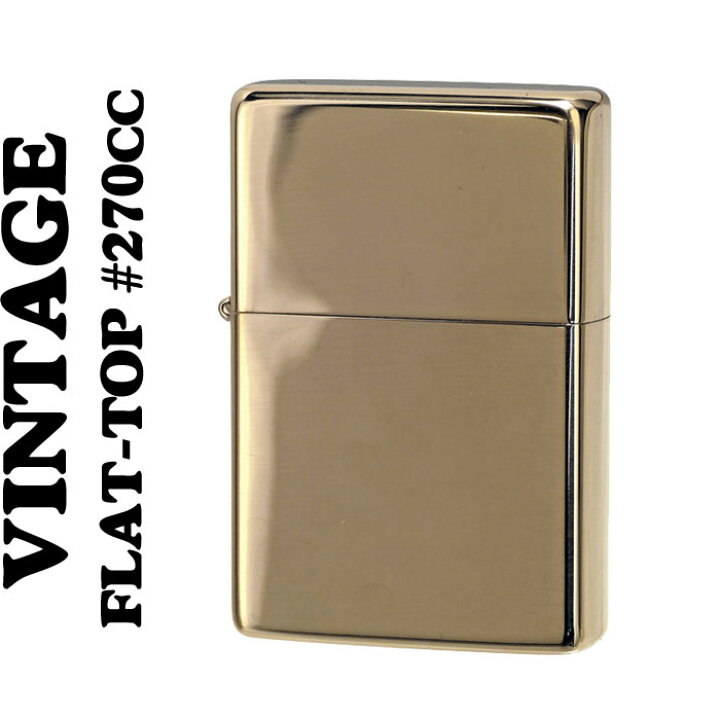 楽天市場】zippo ジッポ ライター フラットトップビンテージ ハイ 