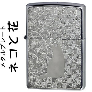 NX}X@Wb| C^[ zippo (Wb|[C^[L) lRƉ ubVN[ ^v[g\肩킢 Mtg v[g L[g  ylR|Xz