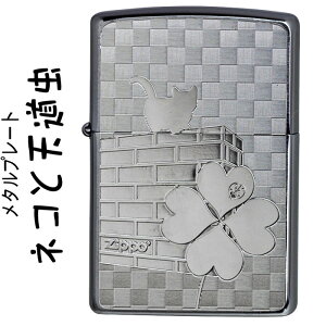 NX}X@Wb| zippo (Wb|[C^[L) lRƓV ubVN[ ^v[g\ ĂƂނ 킢 Mtg v[g L[g ylR|Xz