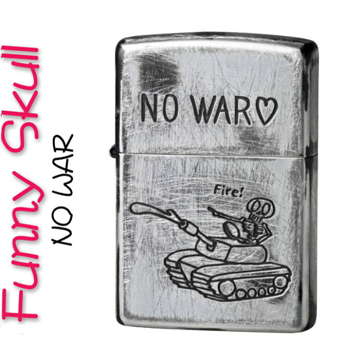 楽天市場 Zippo ジッポーライター ファニースカル ドクロ 髑髏 Nowar ユーズド加工 かっこいい オシャレ メンズ ギフト プレゼント送料無料 ネコポス対応 ジャッカル