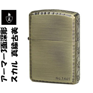 zippo A[}[ Wb| C^[ A[}[3ʐ[ XJ(hN ) ^JÔ Gb`O[^[ AeB[NuX(A) Wb|[ Wb|[C^[ lighter ARMOR Case  IV