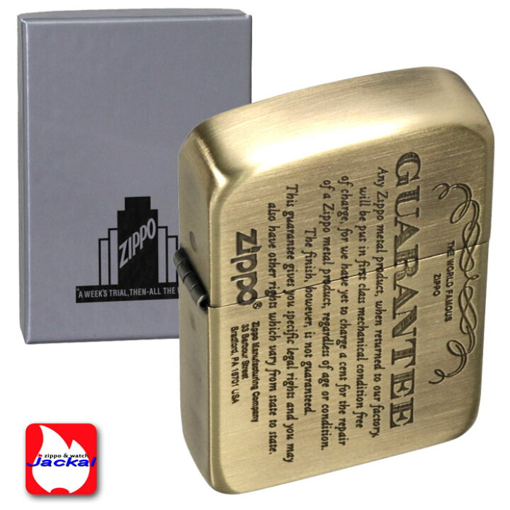 楽天市場】zippo (ジッポーライター) 1941年レプリカ ギャランティ 