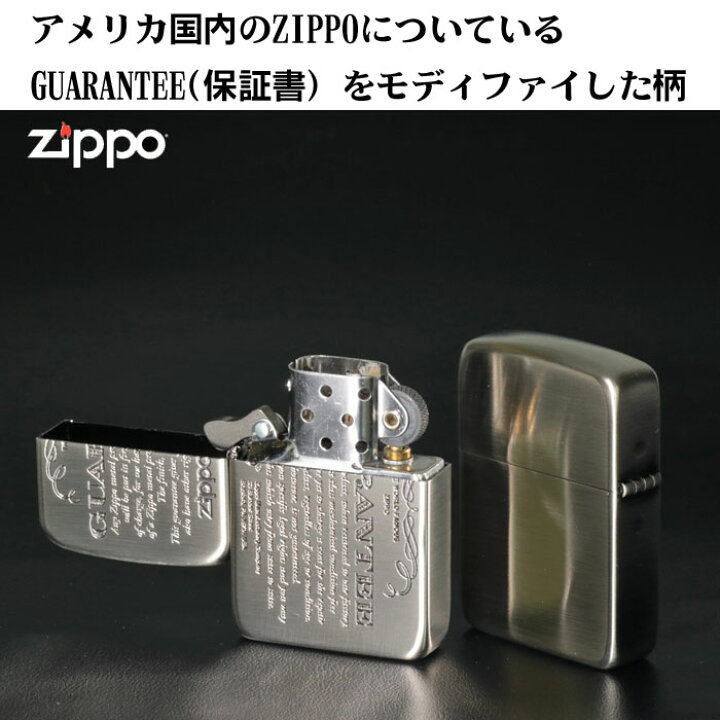楽天市場】zippo (ジッポーライター) 1941年レプリカ ギャランティ 