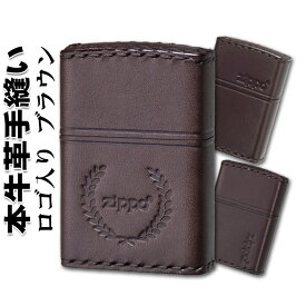 zippo (ジッポーライター) ZIPPOロゴ入り 革巻き 本革手縫い ジッポロゴ ジッポ ライター ブラウン 三種類/Zippoケース刻印不可商品 ネコポス対応