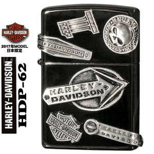 zippo(�W�b�|�[���C�^�[)�n�[���[�_�r�b�g�\�� ���{�������� 2017�N���f�� HDP-62 ��������