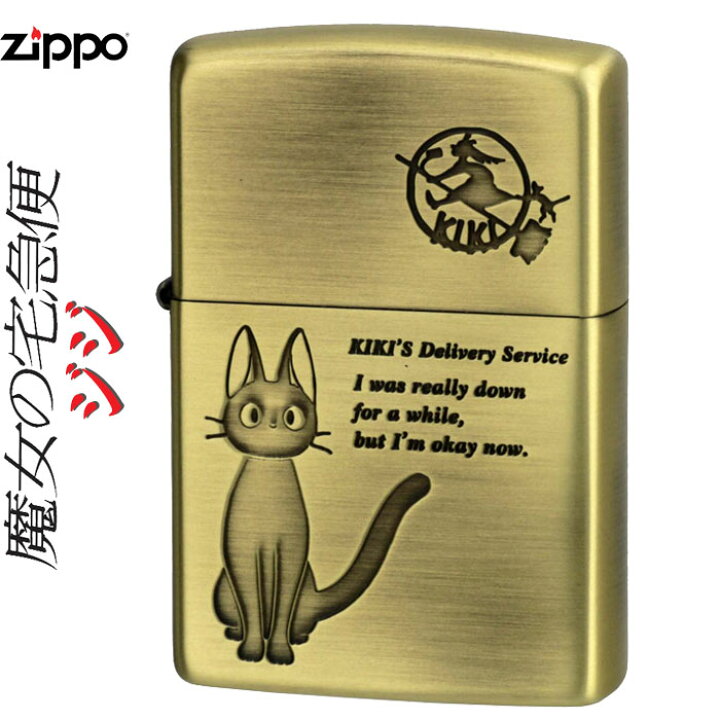 楽天市場】zippo ジッポーライター スタジオジブリ ジッポー 魔女の 