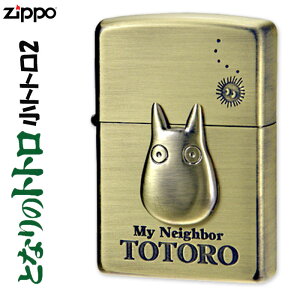 zippo(Wb|[C^[)X^WIWu Wb|[ gg gg ܂낭낷 3 zNZ-23 Wb| C^[ 
