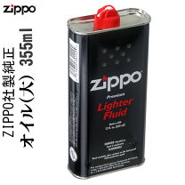 楽天市場】zippo オイル 355の通販