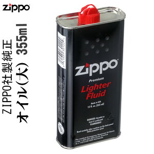 zippo ジッポ ライター ジッポライター専用オイル大缶 ZIPPO ジッポー ジッポーライター