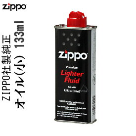 【ZIPPO(ジッポ)】ジッポーライターオイル小缶 zippo