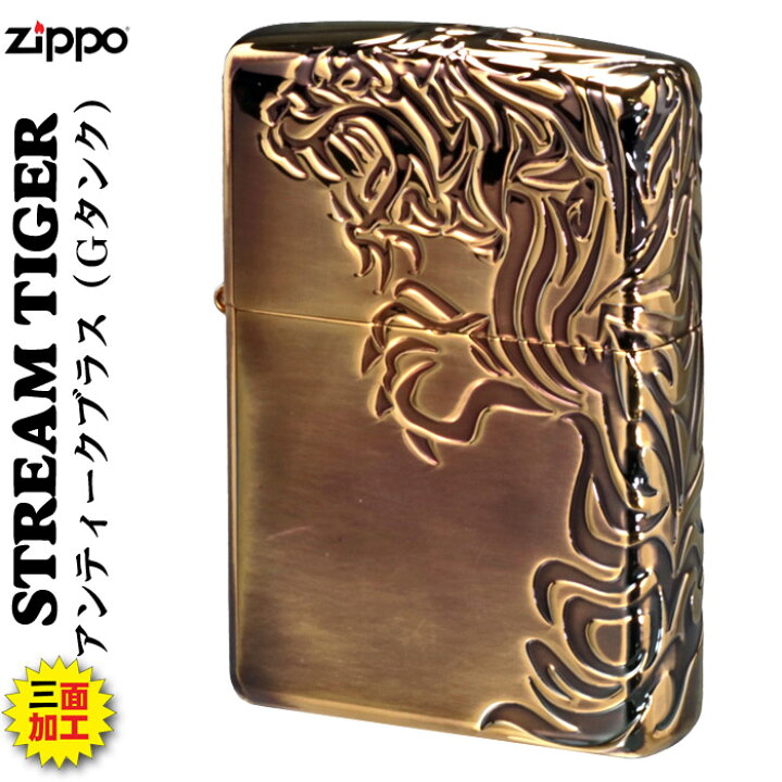楽天市場】zippo ライター 寅 (ジッポーライター) 三面連続深彫り 