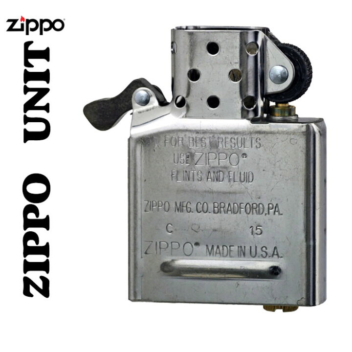 楽天市場】ジッポ zippo ライター 専用インサイドユニット おひとり様 