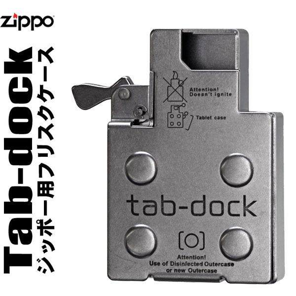zippo 売却 ZIPPOライターに使うと便利 タブドック ジッポケースプレゼント 商い ≪ジッポーケース付き≫インサイドユニット挿入型フリスクケース ジッポ ネコポス対応 tab-dock ピルケース
