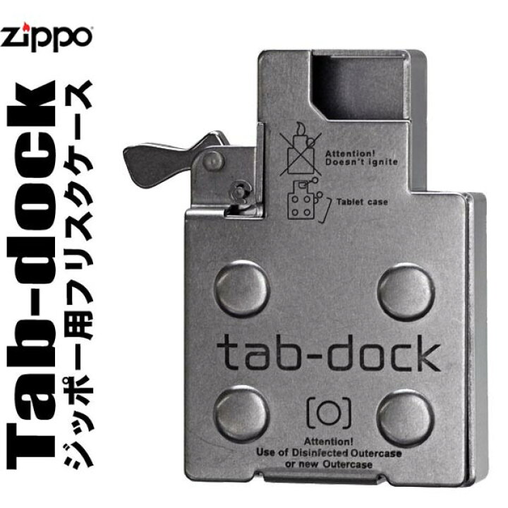 楽天市場】ZIPPOライターに使うと便利！≪ジッポーケース付き 