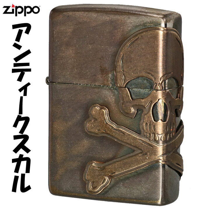 楽天市場】zippo ジッポーライター アンティークスカル アンティーク 