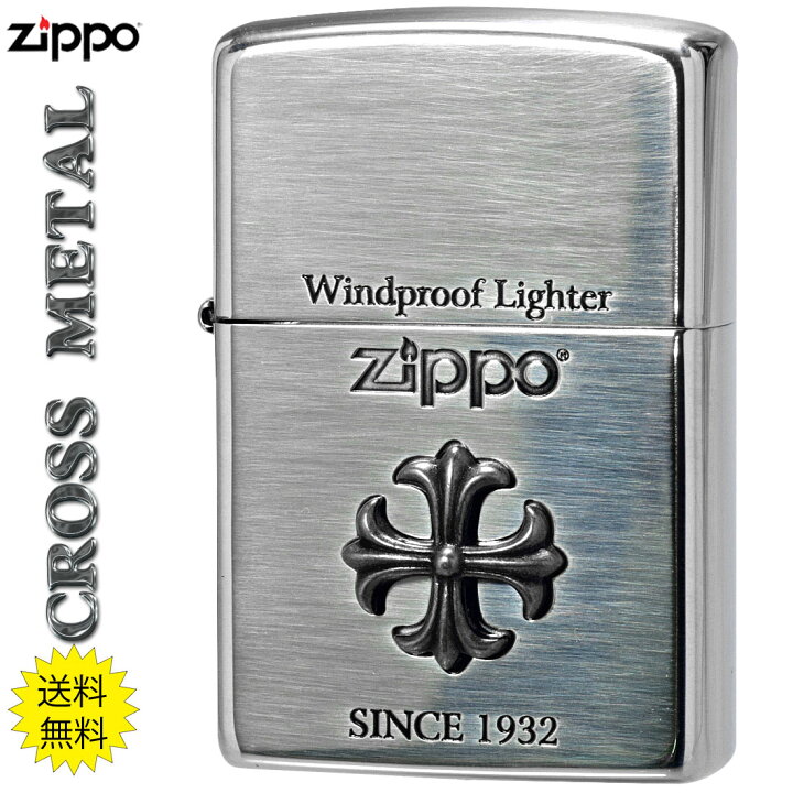 楽天市場】zippo(ジッポーライター)クロスメタル CROSS METAL 十字架 
