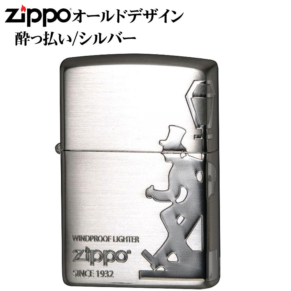 楽天市場】zippo ライター (ジッポーライター)オールドデザイン