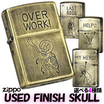 楽天市場】zippo bossの通販