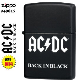 (メーカー無くなり次第終了予定) zippo (ジッポーライター) AC/DCブラックマット2019アーティストコレクション＃49015 ジッポ 送料無料 ネコポス対応