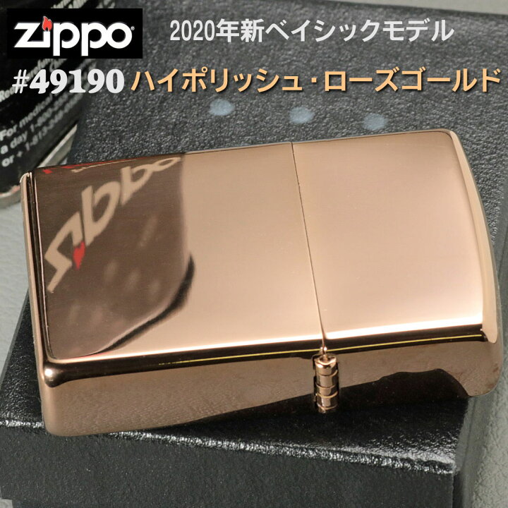 楽天市場】ZIPPO(ジッポーライター) Rose Gold（ローズ 