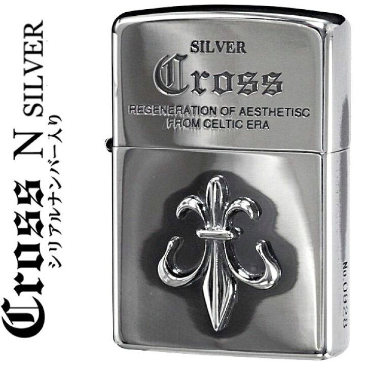 楽天市場】ZIPPO 限定シルバークロスメタルジッポN zippo ライター 