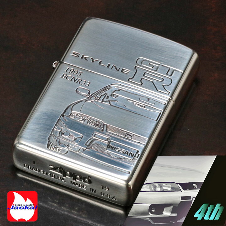 楽天市場】zippo ライター (ジッポーライター)四代目スカイラインGT-R 