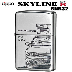 zippo ���C�^�[ (�W�b�|�[���C�^�[) �O��ڃX�J�C���C��GT-R 1989�N�`/ZP GT-R [BNR32]�������� �y�l�R�|�X�z