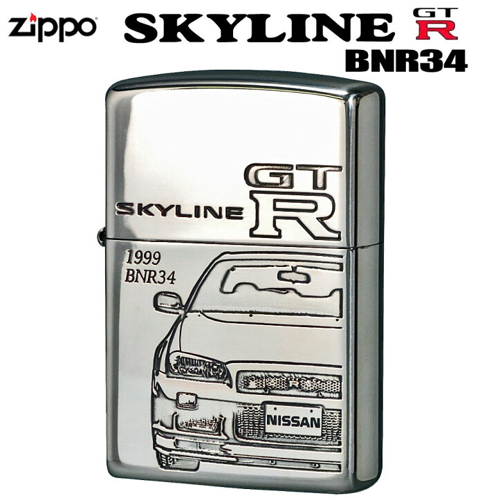楽天市場】zippo ライター (ジッポーライター) 五代目スカイラインGT-R 