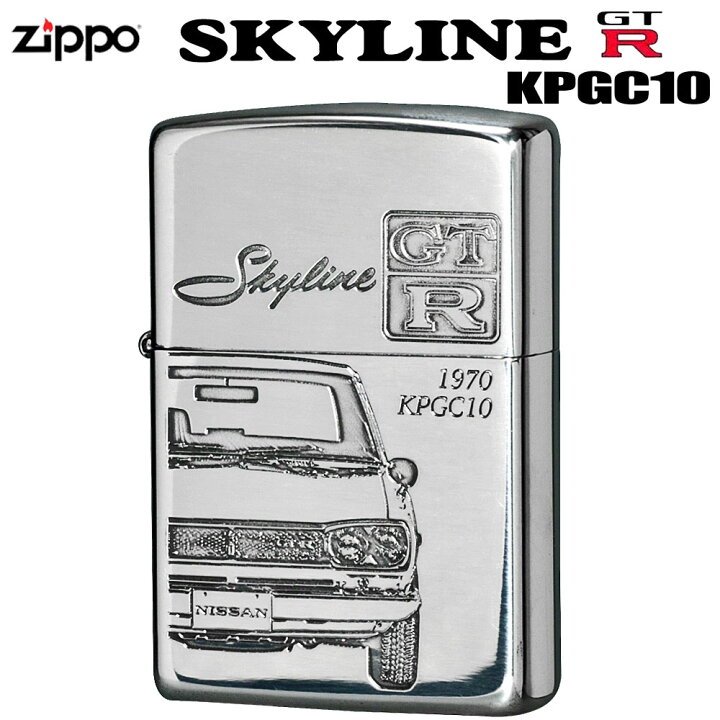 楽天市場】父の日 zippo (ジッポーライター) 初代スカイラインGT-R後期  