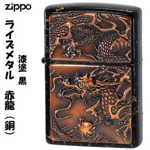 NX}X@zippo (Wb|[C^[)CY^ x ԗhSh   IV Y Mtg v[g Wb| 