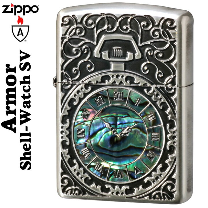 楽天市場】zippo アーマー (ジッポーライター) アーマー・シェル 