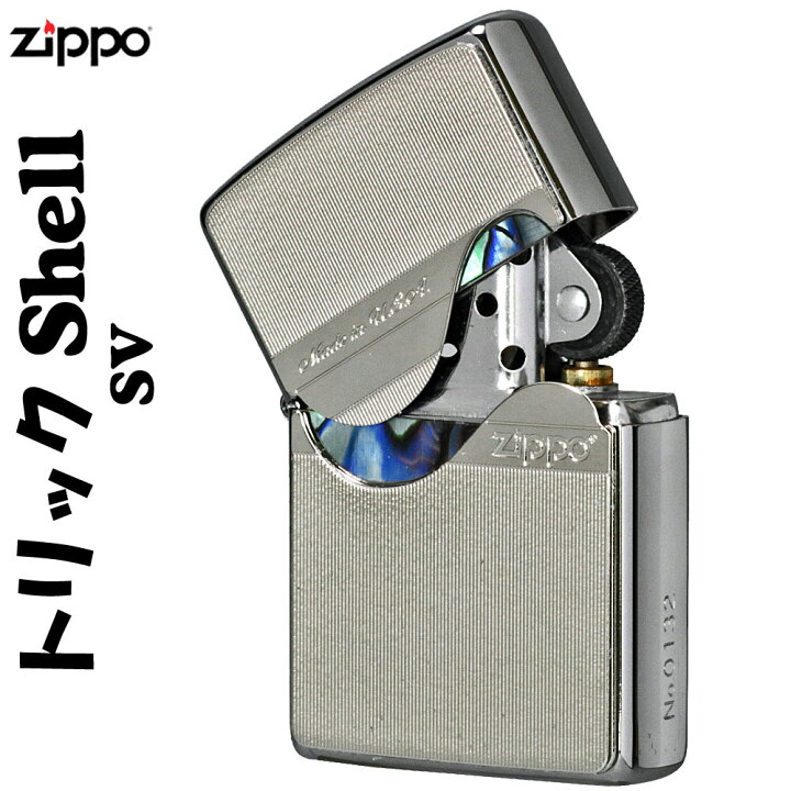 楽天市場】zippo ライター (ジッポーライター) トリックシェルジッポ 
