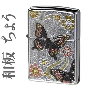 zippo �W�b�| ���C�^�[ �d���� �� ���������y�l�R�|�X�z