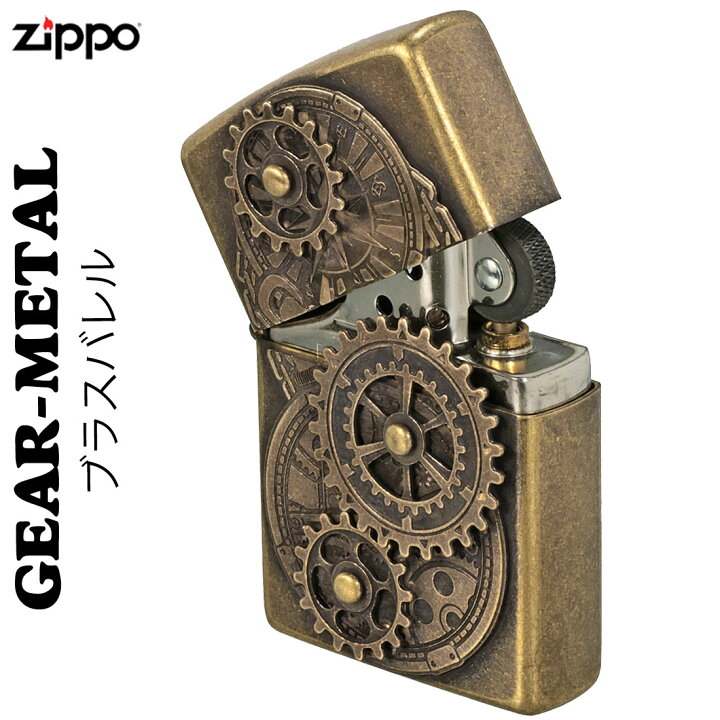 楽天市場】zippo(ジッポーライター) アンティーク調ギアメタル GEAR 