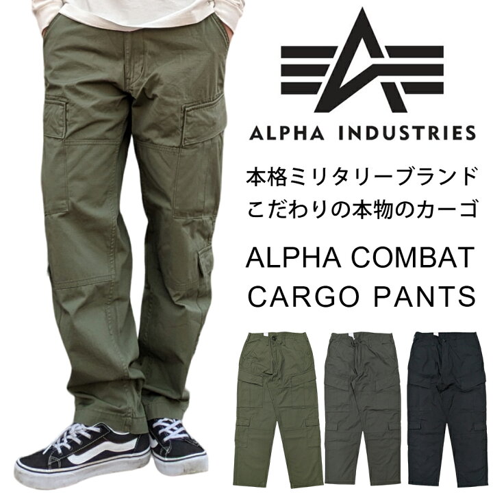 楽天市場】送料無料 裾上無料【 ALPHA INDUSTRIES 】綿100% 安心の生地 
