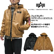 楽天市場】alpha industries アルファ インダストリーズ フーデッド  