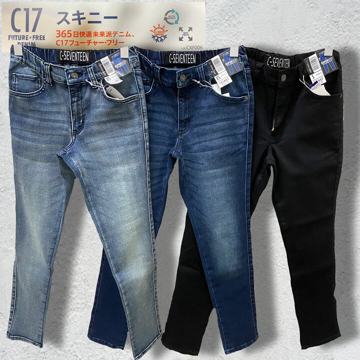 楽天市場 C17メンズ フューチャーデニム スキニー メンズ スキニー パンツ ボトム ストレッチ ブラック ジーンズ 裾直し無料 Jack ジャック リラックス 誰でも着れる 疲れない 動きやすい 履きやすい K Pop ダンス ウエストゴム ジーンズ カジュアルjack 楽天市場 C17メンズ フューチャーデニム スキニー メンズ スキニー パンツ ボトム ストレッチ ブラック ジーンズ 裾直し無料 Jack ジャック リラックス 誰でも着れる 疲れない 動きやすい 履きやすい K Pop ダンス ウエストゴム ジーンズ カジュアルjack