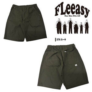 �E�G�X�g�T�C�Y XS�`XXL�܂ł��J�o�[�y LEE �zFLEEASY ����1�{ �N�ł��͂��� �T�C�Y �������V���G�b�g �m���X�g���X �V���[�g�p���c �t���[�W�[ ���[ �V���[�c ��100% �y�� ���K �z������ �X�g��