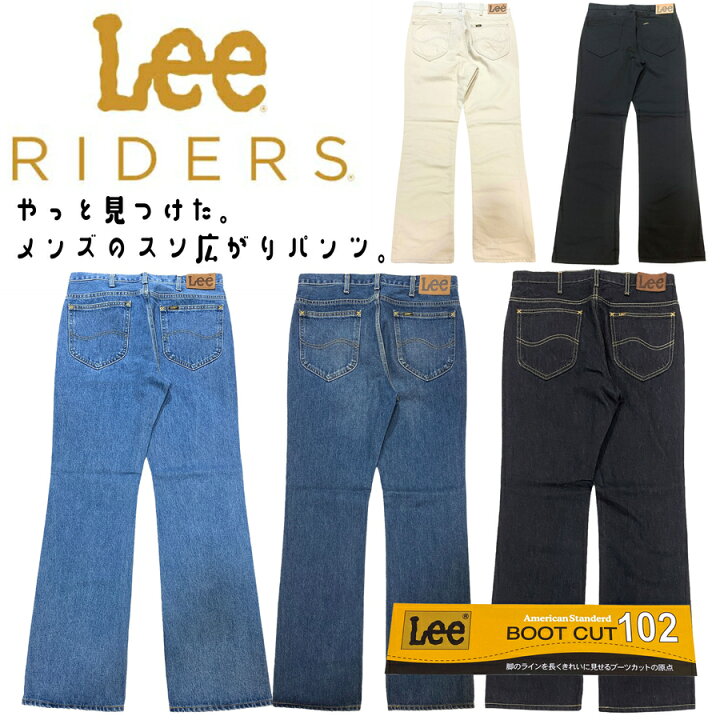 楽天市場】【LEE】BELL BOTTOM/トレンドアイテム入荷!!/リー/リー 