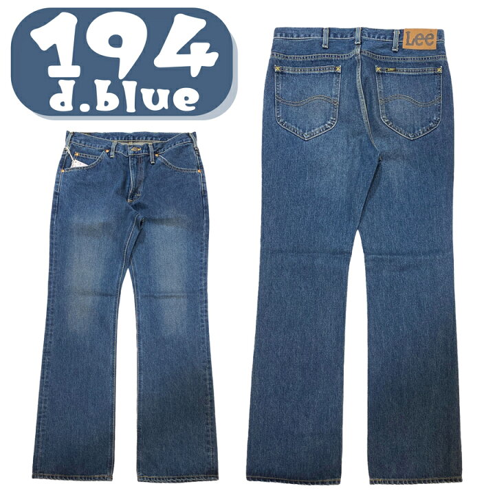 楽天市場】【LEE】BOOT CUT/トレンドアイテム入荷!!/リー/リー 