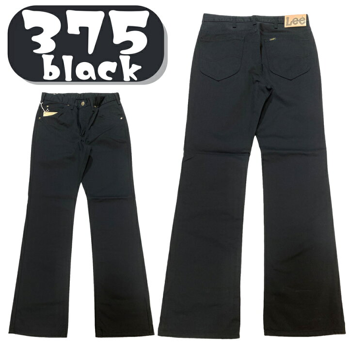 楽天市場】【LEE】BOOT CUT/トレンドアイテム入荷!!/リー/リー  