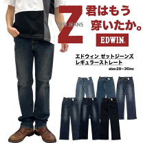 楽天市場】edwin 34インチの通販