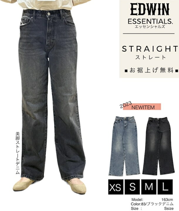 楽天市場】カラー限定!! クリアランスSALE ￥1500OFF!!【 EDWIN 